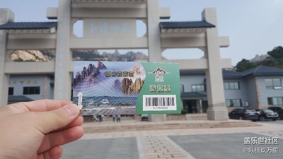 青島行之嶗山一日游