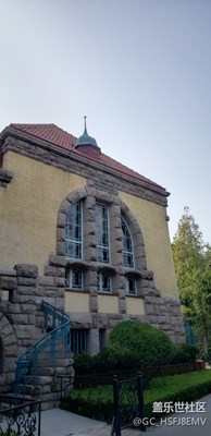 青島總督府舊址