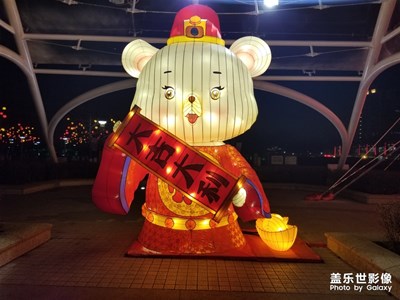 【鼠年吉祥】+金鼠送祝福，大吉大利