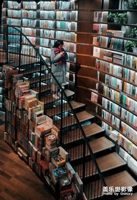 【繽紛世界】書的海洋