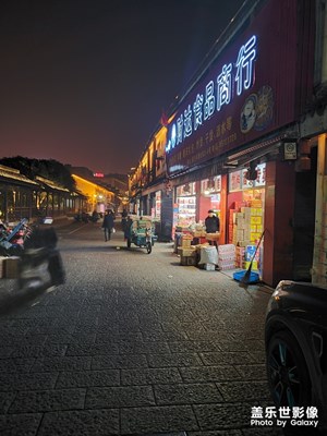 江南古城紹興歷史街區(qū)夜景