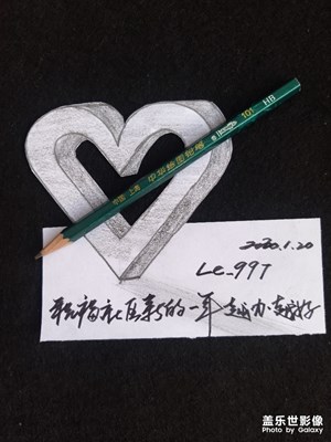 【鼠年吉祥】筆下有話