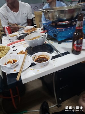 金邊
