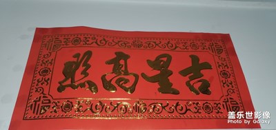 鼠年到！