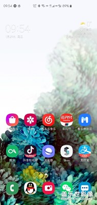 桌面的天氣字體不變色