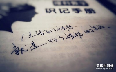 送給正在努力的各位，希望大家不要忘記自己的理想。