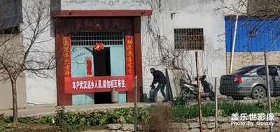 抗擊疫情，人人有責