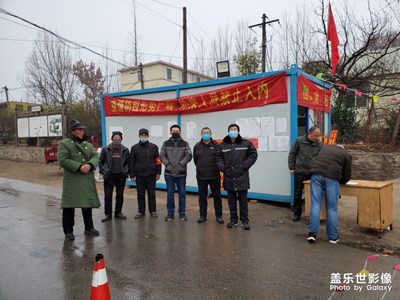 防疫檢查站