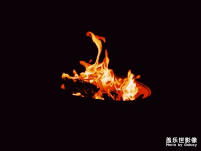 火