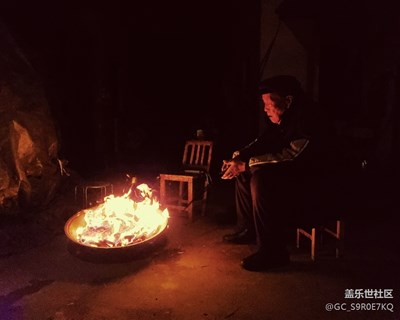 爺爺&火