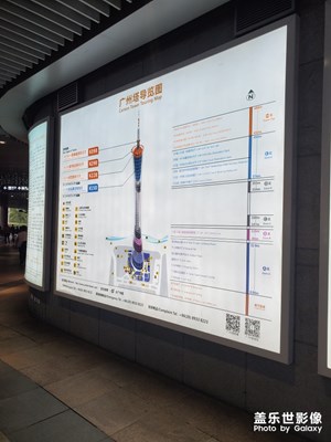 【曾經(jīng)去過的遠(yuǎn)方】+美麗的廣州塔