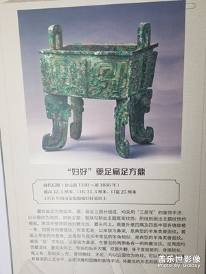 中原文化，河南老家