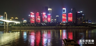 【曾經(jīng)去過(guò)的遠(yuǎn)方】+重慶