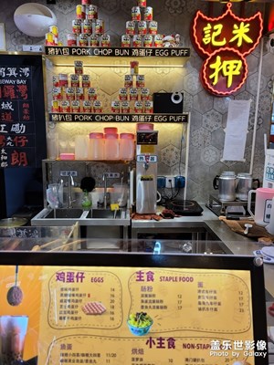 s20+ 新鮮上片 街拍