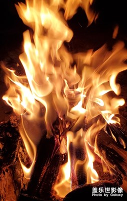 熊熊火焰??