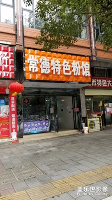 【上下班的路上】+扶貧和防疫情的路上。