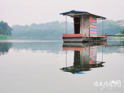 漁