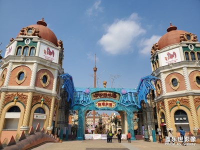 曬滿陽光的恐龍谷