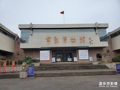 常熟博物館