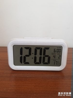 無聊透頂