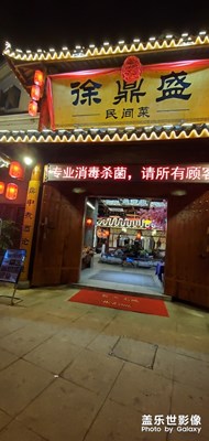 【光影色彩】+豐富色彩