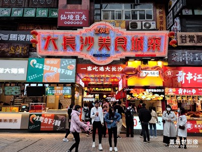 帶著S20u隨手拍。