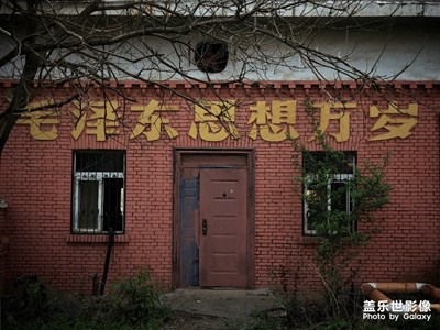 國家