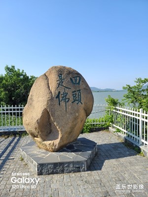 佛祖來見證S20 ultra的超強(qiáng)變焦效果