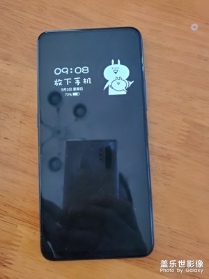 等會去給老伙計貼張膜