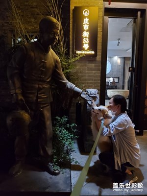 遛彎有點遠了~~皮市街