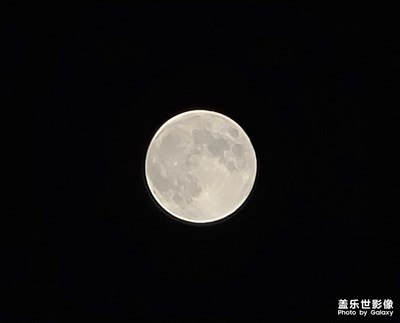 Galaxy S20 Ultra超級(jí)月亮