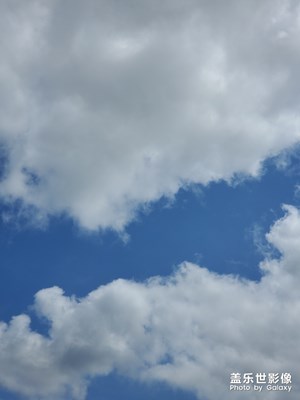 藍天白云
