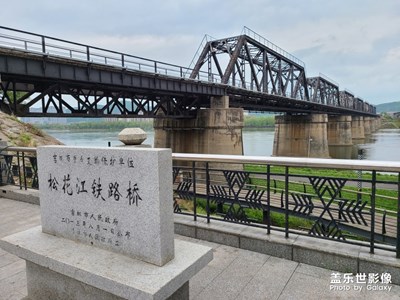 百年鐵橋