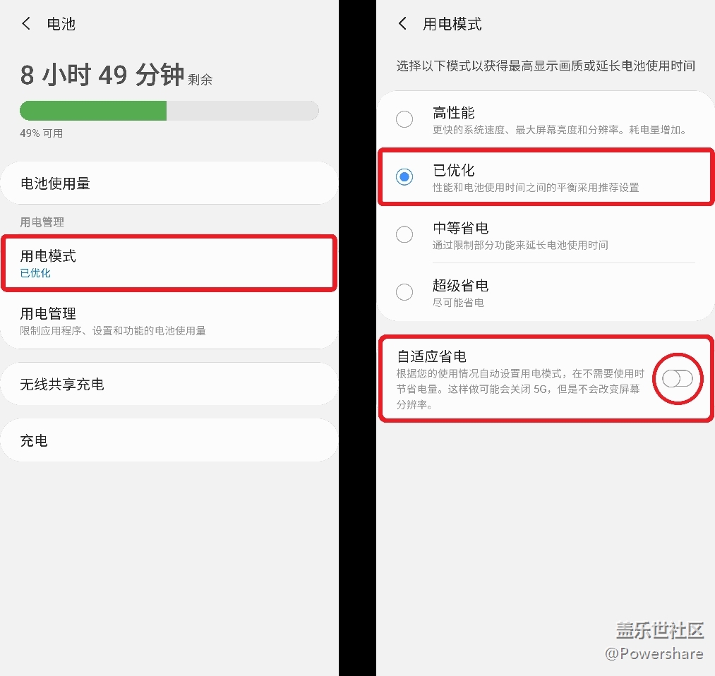 如何優(yōu)化你的Galaxy設(shè)備