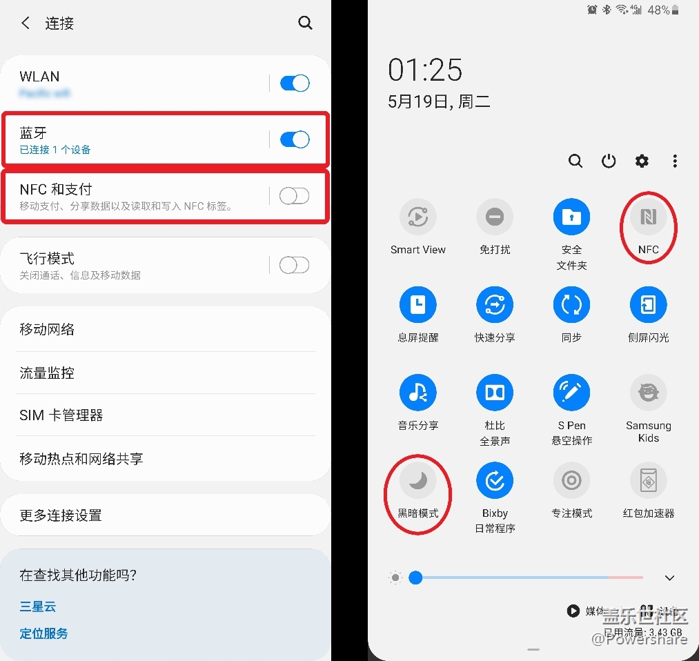 如何優(yōu)化你的Galaxy設(shè)備