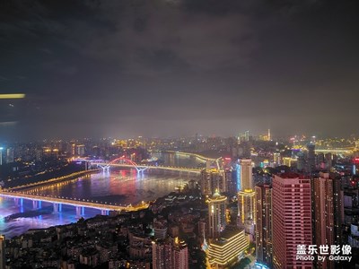 我美麗城＋重慶