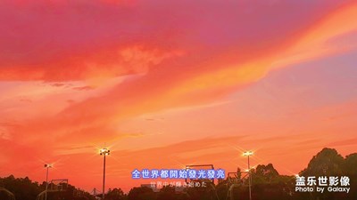 醒圖APP真的i了