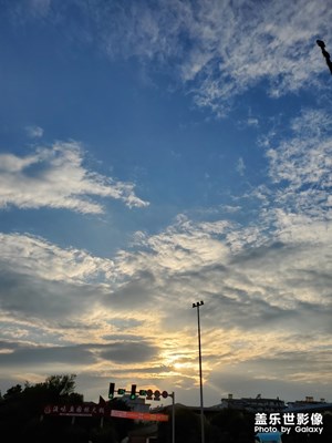 今日份傍晚