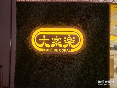 s20 u與x2 pro夜拍對比