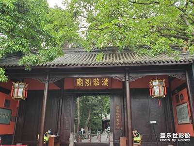 成都武侯祠