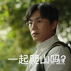 哈哈哈長勢喜人