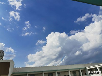 晴空萬里，一覽無余！