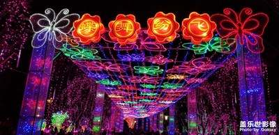 彩燈 蝶舞紛飛  美麗的小城市夜景