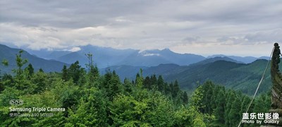 什邡鎣華山