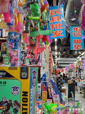 五愛市場(chǎng)