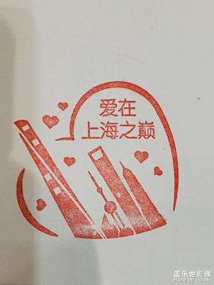 陸家嘴