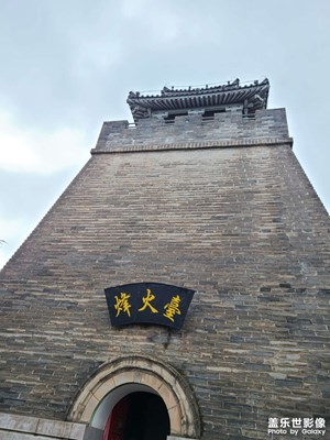 我愛(ài)我的城，驪山云海！