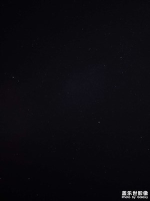 有幸拍得星空