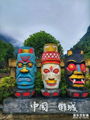 【生活隨手拍】+儺城之旅