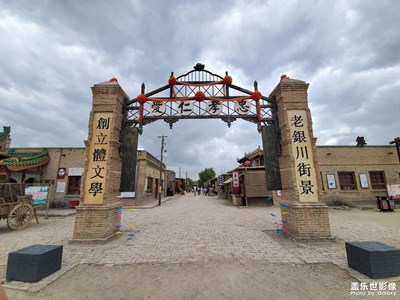 【初秋印象】銀川